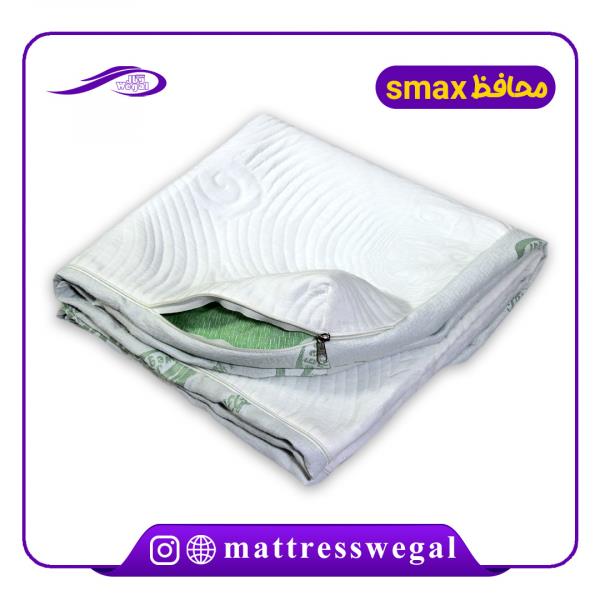 محافظ تشک ضد آب S-MAX وگال